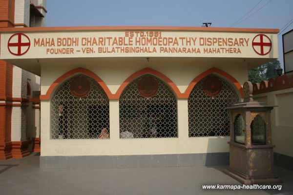 KHCP Monlam Medical camp at the Bodhi tree