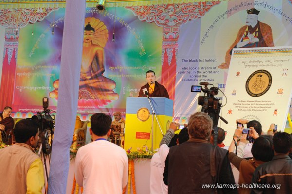 KHCP at 900th anniversary of Gyalwa Karmapa Monlam