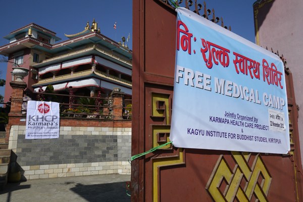 KIBS Kagyü Institute of Buddhist Studies in Kirtipur/Kathmandu